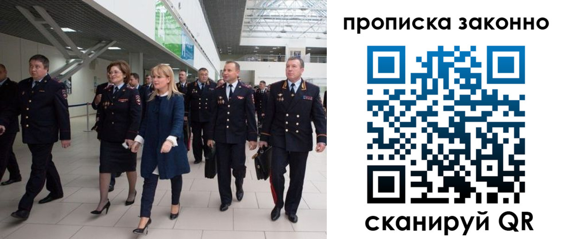 пропишу в квартире в Вельске