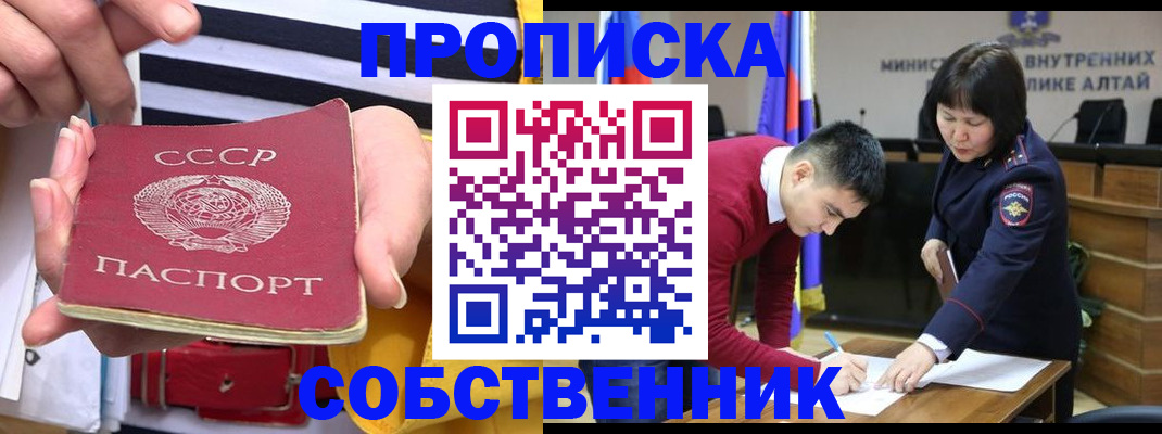 временная регистрация гарантия в Вельске